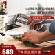 主廚秘密瑞典PS 西式主廚刀西餐廚師刀山特維克鋼刀具家用切肉切片切菜刀 小號主廚刀