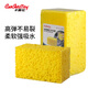卡飾社（CarSetCity）大號高質(zhì)洗車海綿 洗車工具 汽車用品 2個裝 黃色