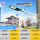 日月升太陽能抱桿燈 水泥桿燈 抱箍燈 太陽能燈 電線桿燈 LED防水燈 RYS-YT65 100W
