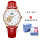 KASSAW瑞士認證 卡梭手表女機械表女表防水紅色女士名表 生日禮物送女友 升級版-幸運嫣紅【手米蘭鋼帶】