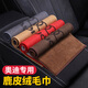 洗車(chē)毛巾擦車(chē)布專(zhuān)用巾大號吸水 汽車(chē)用品內飾大全必備車(chē)載洗車(chē)抹布加厚不掉毛吸水無(wú)痕不傷車(chē)鹿皮珊瑚絨毛巾 奧迪A3/A4L/A6L/Q2LQ3/Q5L/Q7 鹿皮絨毛巾 小號【棕色】1條