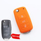 適用大眾桑塔納尚納浩納鑰匙套朗行帕薩特領(lǐng)馭郞境蔚領(lǐng)硅膠鑰匙包 B款右上角燈孔  橙色