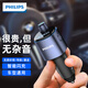 飛利浦（Philips）車(chē)載藍(lán)牙接收器充電器快充播放器汽車(chē)點(diǎn)煙器多功能轉(zhuǎn)換器4107