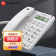 摩托羅拉（Motorola） CT210C有繩板機 免電池 桌墻兩用 簡(jiǎn)約時(shí)尚 固話(huà)家用辦公商務(wù)電話(huà)機座機 CT210白色