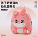 小蟲(chóng)家書(shū)包幼兒園兒童女孩女童可愛(ài)小包包卡通嬰兒防走失背包1-2-3歲 兔子小號（適合身高90cm以下）