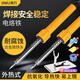 得力(deli) 電烙鐵 家用電洛鐵套裝 工業(yè)級焊接電烙鐵電子維修電焊筆 DL8830C外熱式電烙鐵30W
