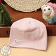 楚歌質(zhì)優(yōu)品2024寶寶帽子純棉護耳帽男女童純色全棉帽嬰兒套頭帽秋季薄款冬 粉色(雙層帽子) M(42-47頭圍 約7個(gè)月-2歲)