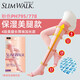 絲翎（SLIMWALK）日本進(jìn)口塑形睡眠襪女壓力襪連褲襪美腿襪長(zhǎng)筒襪春秋強(qiáng)壓顯瘦襪 睡眠長(zhǎng)筒襪加長(zhǎng)保濕4段壓力 1雙 M M-L