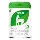 寶樂(lè)滋（PRECIOUS）嬰幼兒純羊奶粉OPO+雙益生菌+乳鐵蛋白3段800g 新國(guó)標(biāo)積分防偽 【純羊】2段300g/罐