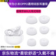 軒邑 入耳式耳機(jī)套塞硅膠套耳塞耳帽通用小米OPPOvivo華為藍(lán)牙耳機(jī)帽配件耳套軟膠塞頭套保護(hù)套 白色