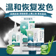 Restoria Discreet【澳洲】Restoria Discreet麗絲雅黑發(fā)乳液 黑發(fā)還原乳液+黑發(fā)洗發(fā)水