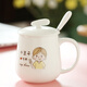 卡西菲kaxifei（KAXIFEI）創(chuàng  )意親子一家人陶瓷杯子帶蓋勺家用馬克杯咖啡牛奶杯可愛(ài)個(gè)性水杯 王子水杯掛蓋版