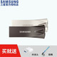 三星（SAMSUNG）BAR升級版+ USB3.1 64G/128G/256G/512G高速全金屬U盤車載儲存優(yōu)盤閃存盤迷你便攜讀速高達400MB/S 香檳銀 256GB 默認送TYPEC轉(zhuǎn)接頭和黑色