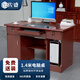 佐盛 電腦辦公桌經(jīng)理桌職員桌工程桌油漆老板桌家用單人寫字臺(tái)1.4米