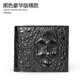 維塔斯 格拉喬夫泰國進(jìn)口鱷魚(yú)皮錢(qián)包男短款真皮多功能卡包休閑款送男士禮物禮盒裝 黑色 豪華版橫款