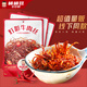 棒棒娃 燈影牛肉絲麻辣味360g 休閑牛肉干肉脯零食四川特產(chǎn)燈影絲