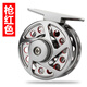 威恒漁輪全金屬帶泄力飛釣輪超輕倍速冰釣筏竿磯釣小輪漁具 銀紅相間 左右手互換型  7000系列