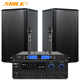獅樂（SHILE）AV108+BX108*2+SH28會議音響組合套裝 功放壁掛音箱無線話筒 培訓(xùn)教室店鋪背景音樂音響系統(tǒng)
