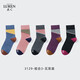 鹿人女襪舒適簡(jiǎn)約秋冬純棉高筒襪撞色新疆長(cháng)絨棉條紋長(cháng)襪女5雙裝3129 3129-組合3- 5雙 均碼
