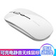 猛豹 可充電無(wú)線鼠標(biāo)男女生臺(tái)式電腦mac筆記本辦公家用ipad平板華為安卓雙模藍(lán)牙兩用超薄游戲小靜音 M185無(wú)線充電鼠標(biāo)(公主白)
