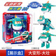 奧迪雙鉆（AULDEY）超級飛俠玩具新款機庫盒全套大號樂(lè )迪變形機器人兒童男孩金剛 大號升級版【大壯+機庫展示盒】