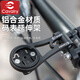 CAVALRY自行車GoPro碼表支架延伸架 運(yùn)動(dòng)相機(jī)車燈延長(zhǎng)底座山地車公路車燈架騎行裝備配件