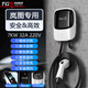 嵐圖夢(mèng)想家/追光/嵐圖FREE專(zhuān)用汽車(chē)充電樁家用快充充電樁壁掛式充電樁7KW原裝充電樁 指紋刷卡/液晶屏/10米