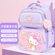 凱蒂貓（HELLO KITTY）小學(xué)生書(shū)包女1-3年級(jí)兒童書(shū)包大開(kāi)口輕便3D浮雕卡通kT雙肩背包 KT0160B（紫色）
