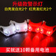 單車(chē)少年自行車(chē)燈青蛙燈夜騎警示兒童滑板車(chē)平衡車(chē)彩燈山地車(chē)尾燈單車(chē)配件 2白2紅+10顆電池
