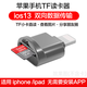 for蘋果手機(jī)平板otg讀卡器iphone/ipad平板擴(kuò)容轉(zhuǎn)接器lightning口外接內(nèi)存卡TF 黑色 iphone/ipad TF讀卡器（不含卡）
