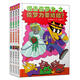 怪杰佐羅力第五輯17-20 橋梁書（精裝4冊）和佐羅力一起發(fā)明創(chuàng)造，互動玩耍暑假作業(yè) 一升二暑假銜接 小升初暑假銜接