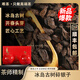 唯茶碎銀子正宗生曬糯米香陳年古樹(shù)茶化石冰島普洱茶熟茶禮盒裝送客戶(hù) 絲路雙罐裝禮盒