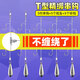 暮暮里【5付套裝】串鉤五鉤 防纏繞魚(yú)鉤 海桿串鉤海竿拋竿黃辣丁伊勢(shì)尼 【5鉤】伊勢(shì)尼5付+鉛墜5+鈴鐺5 6號(hào)