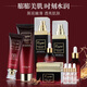 卡芙蘭化妝品紅參蝸牛護(hù)膚品套裝十件套禮盒補(bǔ)水保濕滋潤 潔面+水+乳+面霜