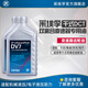 采埃孚ZF 6速7速干式雙離合變速箱油自動(dòng) 齒輪油 DV7 1升*2 高爾夫7 1.4T