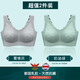 美舒雅婷運(yùn)動(dòng)內(nèi)衣女?huà)雰好扌愿行卣志蹟n無(wú)痕文胸收副乳蕾絲背心式 霧鏡灰+奶油綠 L碼 建議100-120斤