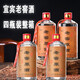 柒潤四川白酒宜賓52度糧食酒500ml玻璃瓶裝五糧濃香型國產(chǎn)原漿酒整箱 52%vol 500mL 4瓶 老窖原酒四瓶裝