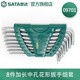 世達（SATA） 9件長(cháng)L型扳手 TT10-TT50組合加長(cháng)中孔花形內六角扳手組套 8件套 09701