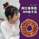 清晨的星星低丸子頭發(fā)繩女生綁頭發(fā)頭繩大腸發(fā)圈扎頭發(fā)高彈力耐用橡皮筋新款 格子橙色