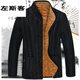 左斯客中老年棉衣男冬裝加絨加厚內膽老人棉襖爸爸裝大碼保暖棉服外套 黑色 XXXL碼