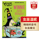 女巫溫妮系列 英文原版 Winnie & Wilbur Winnie Goes For Gold 奇幻魔法歡樂故事 橋梁章節(jié)書 搭馬杰卡先生 獨角獸 溫妮的魔法