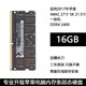 適用2017年iMac 4K 5K蘋(píng)果一體機內存條 A1418 A1419 DDR4 2400 16GB DDR4 2400