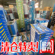 萬高小顆粒積木玩具按斤稱重教育男孩拼裝模型兒童小學生兼容樂高玩具 1000g積木【盲盒配說明書】