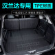 千眾22-24款漢蘭達后備箱墊皇冠陸放汽車(chē)尾箱墊TPE大全包圍內飾改裝件 四代漢蘭達連體主墊+第二排靠背 專(zhuān)車(chē)定制 環(huán)保無(wú)味