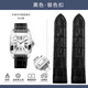 奢鷗（sheou）適用卡地亞山度士表帶真皮亞桑托斯Santos100商務(wù)男女牛皮手表帶 黑色-銀色扣 23mm
