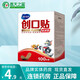 海氏海諾 創(chuàng)可貼 100片 醫(yī)用彈力透氣創(chuàng)可貼創(chuàng)傷護(hù)理后跟貼防磨腳后跟創(chuàng)口貼 經(jīng)濟(jì)型1盒【100片】