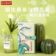 kinbor小清新精美刺繡自填式周計劃本手賬本week日記本筆記本子日程本瑞比莉布鈴蘭花DT51128伴手禮