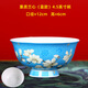 傳世瓷碗家用新款景德鎮(zhèn)陶瓷碗高腳琺瑯彩飯碗中式碗碟套裝骨瓷壽碗 藍底惠州蘭心4.5英寸高腳碗 口徑