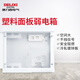 德力西電氣家用暗裝弱電箱 大號400*300 多媒體光纖箱大箱 信息箱 套裝/空箱 塑料面板 大箱空箱(含插座)