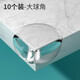 貝得力 兒童保護(hù)角桌角防撞角兒童加厚防磕碰包角保護(hù)套透明防撞角 免貼款透明大球角(10個(gè)裝)